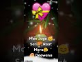 Man jage sari raat whatsapp status