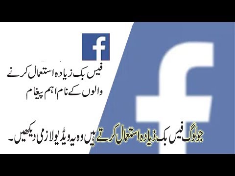 lattest funy clip facebook ka kera