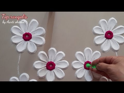 Very easy and beautiful flowers rangoli design by Aarti shirsat|| Top Rangolis Very easy and beautiful flowers rangoli design by Aarti shirsat|| Top Rangolis #1