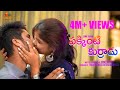 Pakkinti Kurradu | Telugu Romantic Short Film 2021 | Part 1 | Directed By Sonu Shivam | French Fries