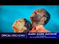 Kukkoo Kukkoo Kuruvaali | Vaalkkannadi | Kalabhavan Mani | M.Jayachandran | Chinmayi - HD Video Song