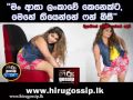 Kavisha Kavindi Premabandu Dilani S Daughter Hiru Gossip Call Www ...