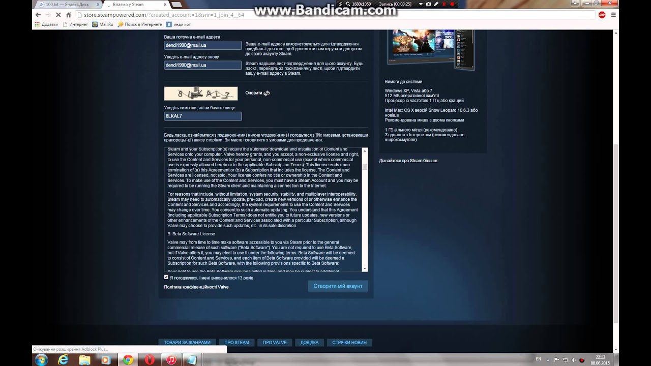 Как сделать в steam чтобы не было ника 959