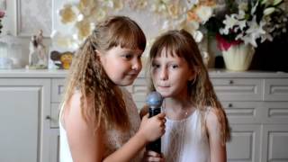 Две Девочки Классно Поют На Юбилее Для Своей Бабушки