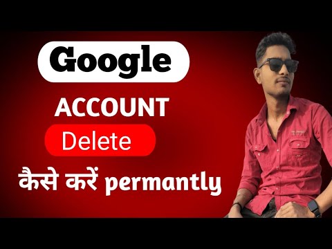 Gmail Account Delete Kaise Kare |how to delete your Gmail Account Delete Kaise Kare |how to delete your