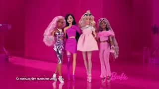 Barbie Deluxe Style Kidmatic