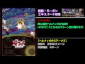 【トレクル】脱獄！モーガンエキスパートノーコン攻略