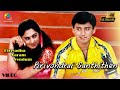 Pirivondrai Santhithen 4K Video | Piriyadha Varam Vendum | Prashanth | Shalini | S.A.Rajkumar