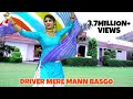 Mewati Video Song || जम्फर अस्तर को पटियाला सिलवार || Singer Sahina Muskan JKP MUSIC Mewati Video Song || जम्फर अस्तर को पटियाला सिलवार || Singer Sahina Muskan JKP MUSIC