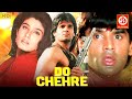 Do Chehare (HD Quality) - Full Hindi Action Movies | Sunil Shetty, Raveena Tandon, Shakti Kapoor