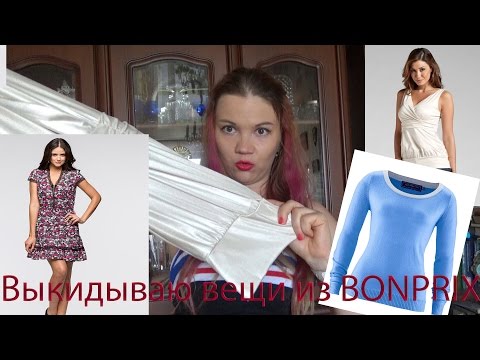 Статус заказа в бонприксе в ожидании Статус заказа в бонприксе в ожидании