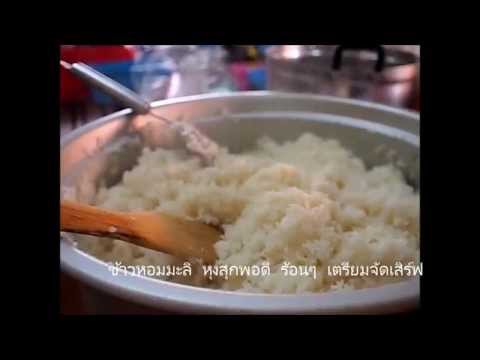 ข้าวกล่อง กฤตทิพย์ By Kritthip Cuisine