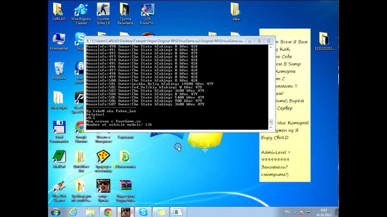Ответы 16 Ответы 73