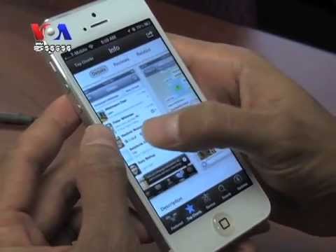 Local Developers Add to Mobile App Popularity ប្រជាប្រិយភាពកម្មវិធីកុំព្យូទ័រសម្រាប់ទូរស័ព្ទ Local Developers Add to Mobile App Popularity ប្រជាប្រិយភាពកម្មវិធីកុំព្យូទ័រសម្រាប់ទូរស័ព្ទ