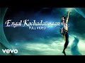 Rajinikanth | Kochadaiiyaan - Engal Kochadaiiyaan Song | Rahman