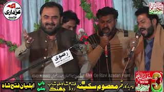 New Qasidy 2025 Zakir Muhammad Hussain Bangla Yasmeen Jashan Pak Fateh Shah Jhang