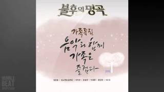 Lee Se Joon 이세준 찻잔 Cup Of Tea Immortal Song Singing The Legends Family Special Lee Se Joon 이세준 찻잔 Cup Of Tea Immortal Song Singing The Legends Family Special