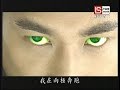 『程小東（チン・シウトン）』の動画　風雲II七武器（風雲II）MV