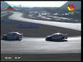 Super 8  Super TC 2000 - Zonda de San Juan - Jose Maria Lopez vs Risatti