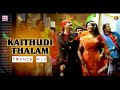 Kai Thudi Thalam - Dance Trance Mix (Video) Kalyana Raman