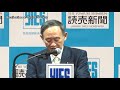 Prime Minister Suga's speech at the Yomiuri International Economic Society (YIES) on Dec. 22.