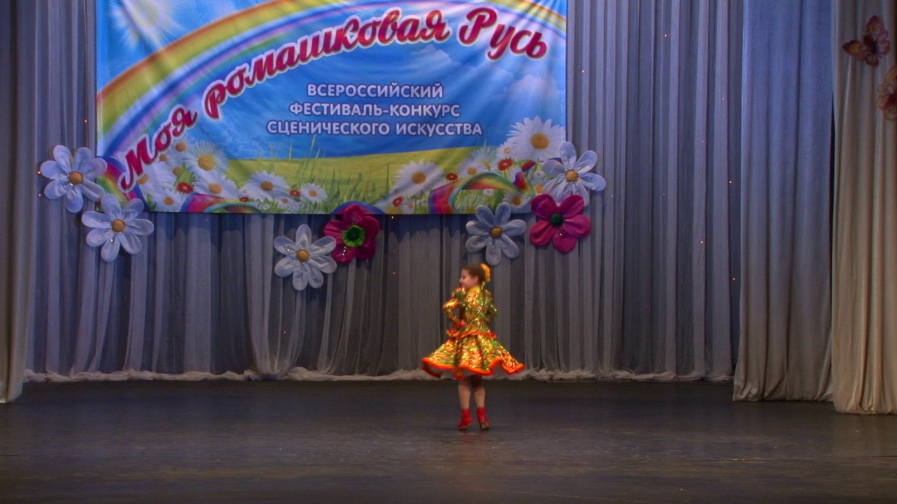 Конкурс сценического искусства Конкурс сценического искусства