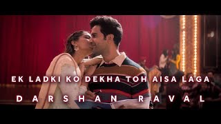 Ek Ladki Ko Dekha To Aisa Laga Darshan Raval Original Soundtrack 2019 Ek Ladki Ko Dekha To Aisa Laga Darshan Raval Original Soundtrack 2019
