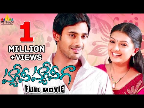 Happy Happy Ga Telugu Full Movie || Varun SandeshVega || With...