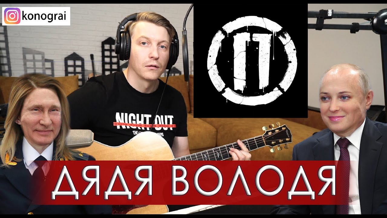 Порно Фильмы Дядя Володя Смысл