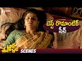 Best Romantic Scene | Ardhashathabdam Telugu Movie | Karthik Rathnam | Sai Kumar | Naveen Chandra