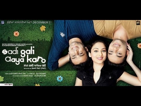 Sadi Gali Aaya Karo | Full Movie | 2013 | Daddy Mohan Records...