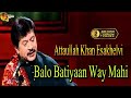 Balo Batiyaan Way Mahi | Attaullah Khan Esakhelvi | HD Video Song