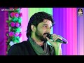 Mere Rashke Qamar - Gaman Santhal | Anjar Kutch Live | Nonstop | New Gujarati Songs 2017
