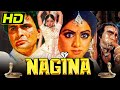 Nagina (1986) बॉलीवुड हिंदी मूवी | Sridevi, Rishi Kapoor, Amrish Puri | नगीना (HD)