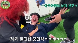 겨울철 건조해하는 친구 영화 아쿠아맨 분장하고 촉촉하게 해주깈ㅋㅋㅋㅋㅋㅋㅋㅋㅋㅋㅋㅋ