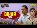 Bihar के Mahesh की दिल को छू लेने वाली कहानी | Crime Patrol Series | TV Serial Episode