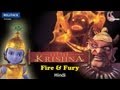 लिटिल कृष्णा हिंदी -  एपिसोड 5 प्रालांम्बाशुर और आग का दानव