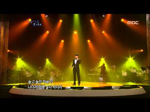 Kai - Hamangyeon, 카이 - 하망연, Beautiful Concert 20120605