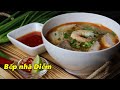 Bánh canh cua giò heo - Vietnamese udon noodle soup | Bếp Nhà Diễm |