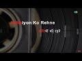 Ankhiyon Ko Rahne De | Bobby | karaoke song with lyrics | Lata Mangeshkar | Laxmikant-Pyarelal