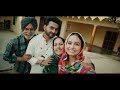 Sada Dana Paani | Viraaj Gill | Latest Punjabi Songs | New Punjabi Songs 2023 | Star Crew Punjabi