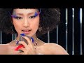 安藤裕子 / 水色の調べ