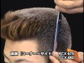 ブロースカット　MEN'S Style - Classic Cut (in Japanese)