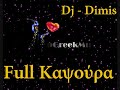 Dj Dimis Full Kapsoura 2011 4 Of 6 Non Stop ...