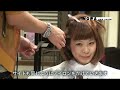 ストレートアイロンの使い方(ボブスタイル):How to use a flat iron- NORA hairsalon