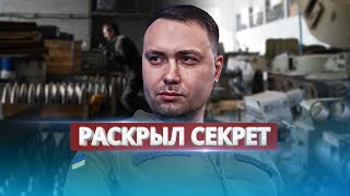 Буданов Раскрыл Важный Секрет / Результаты Обстрела Аэродрома В Джанкое