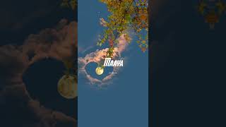 Em Annavo Em Vinavo Song Lyrics Video Video