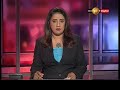 TV 1 News 15/07/2018