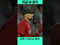 '시즌 46호' 저지, 개인 통산 2번째 100타점 (08.13)