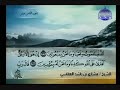سورة المؤمنون كاملة الشيخ مشاري العفاسي